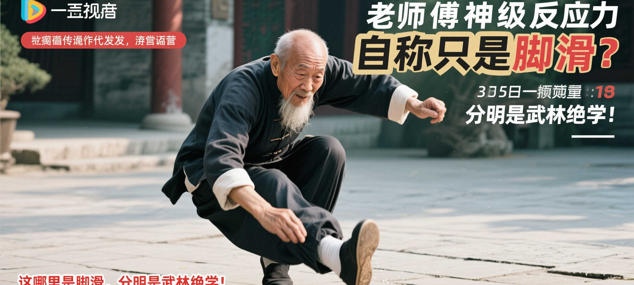 开云体育官网授权